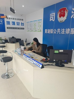 未來鄉村，共建共享——余杭黃湖黨員特色服務崗助力發展