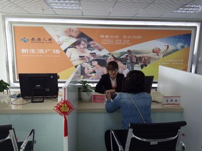 泰康人壽臨滄中支開展3.15保險(xiǎn)消費(fèi)者權(quán)益日宣傳活動(dòng)