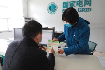 不打烊的營業(yè)廳--山東臨沂郯城縣供電公司營業(yè)廳