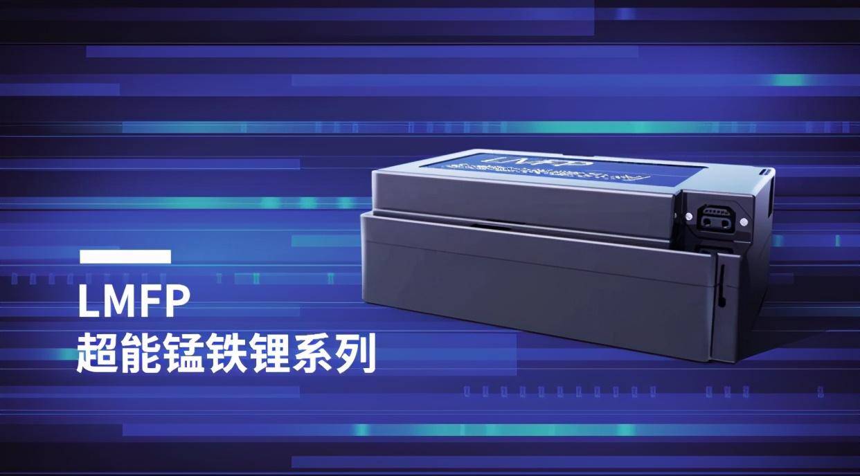 天能加速鋰電布局，中法合資引入全球尖端科技——電子電器科技新篇章