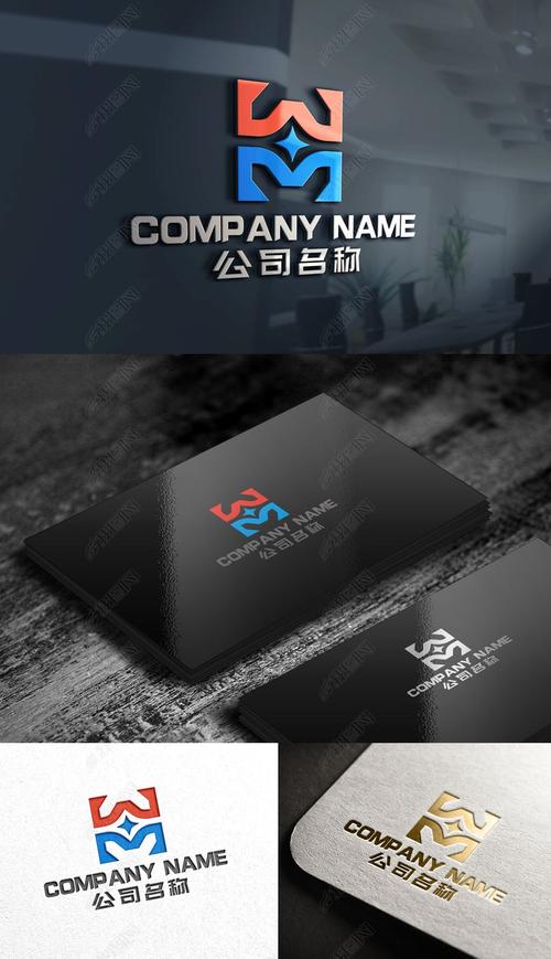 原創(chuàng)w字母m字母科技金融電子電器標(biāo)志logo