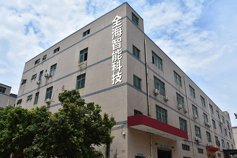 企業(yè)介紹